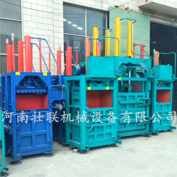 廢舊飲料瓶立式打包機(jī) 立式廢紙液壓打包機(jī) 金屬液壓打包機(jī)