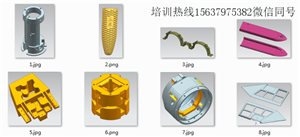 鄭州加工中心UG編程培訓(xùn)鄭州UG建模培訓(xùn)鄭州UG編程培訓(xùn)