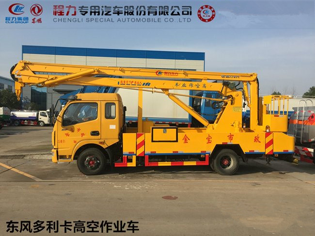 升降高空作業(yè)車，大型高空作業(yè)車多少錢，躍進(jìn)高空作業(yè)車圖片，自行走式高空作業(yè)車，車載式高空作業(yè)車，高空作業(yè)車灑水車