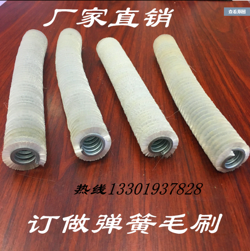 彈簧刷供應商， 彈簧刷生產廠家， 彈簧刷廠家定制， 彈簧刷廠家電話，上海彈簧刷廠 彈 彈簧刷