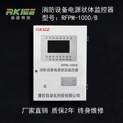 消防電源監(jiān)控模塊_消防設(shè)備電源狀態(tài)監(jiān)控模塊傳感器AFPM32AVZXV