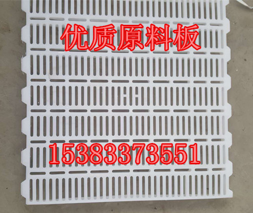 塑料漏糞板適合全養(yǎng)殖豬場(chǎng)加厚漏糞板價(jià)格