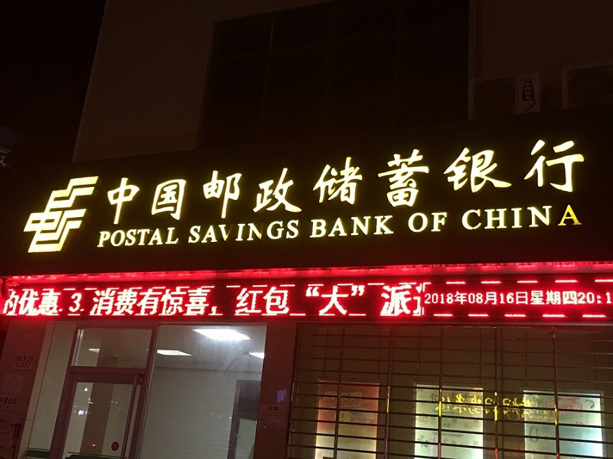 漢口門頭招牌，漢口廣告牌制作就找鑫峰廣告，售后無憂