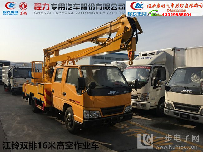 升降高空作業(yè)車，大型高空作業(yè)車多少錢，躍進(jìn)高空作業(yè)車圖片，自行走式高空作業(yè)車，車載式高空作業(yè)車，高空作業(yè)車灑水車