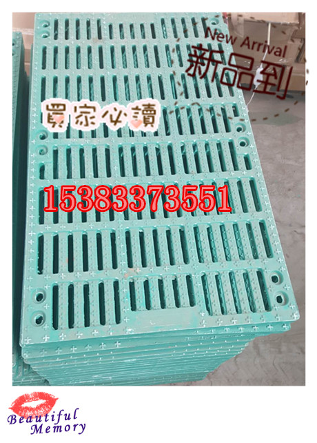 養(yǎng)豬新款復(fù)合漏糞板價(jià)格豬用漏糞設(shè)備