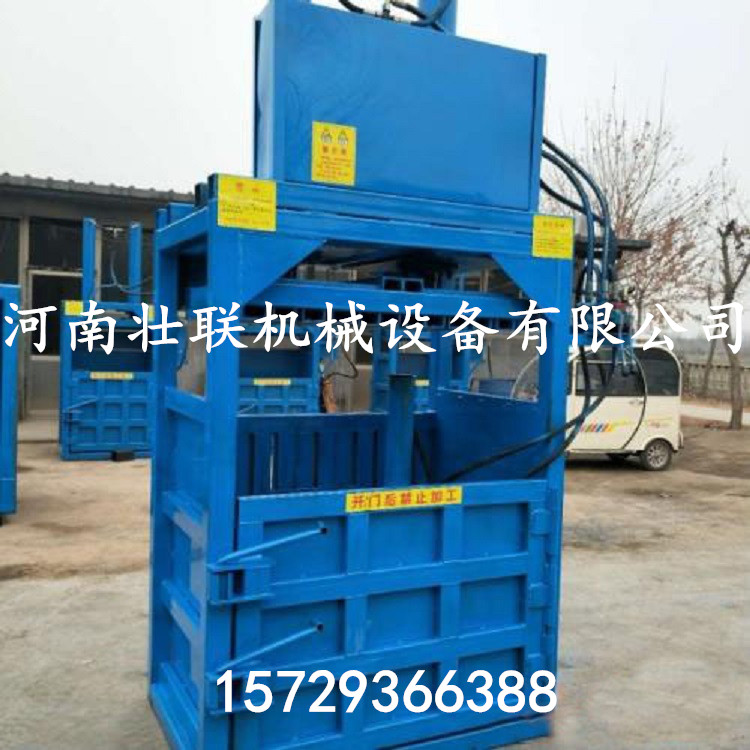 廢舊飲料瓶立式打包機(jī) 立式廢紙液壓打包機(jī) 金屬液壓打包機(jī)