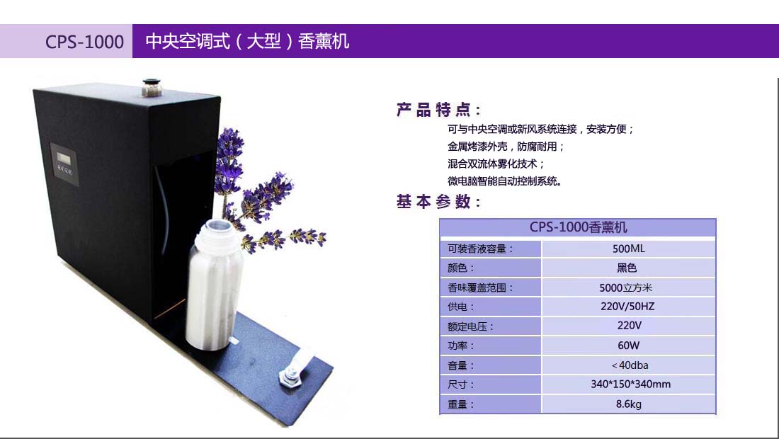 供應(yīng)上海汽車4S店香薰