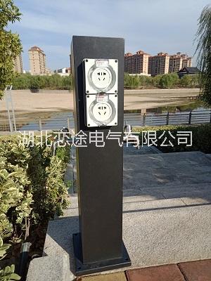 戀途 HW-11  水電樁 房車營地充電樁 岸電箱 水電柜