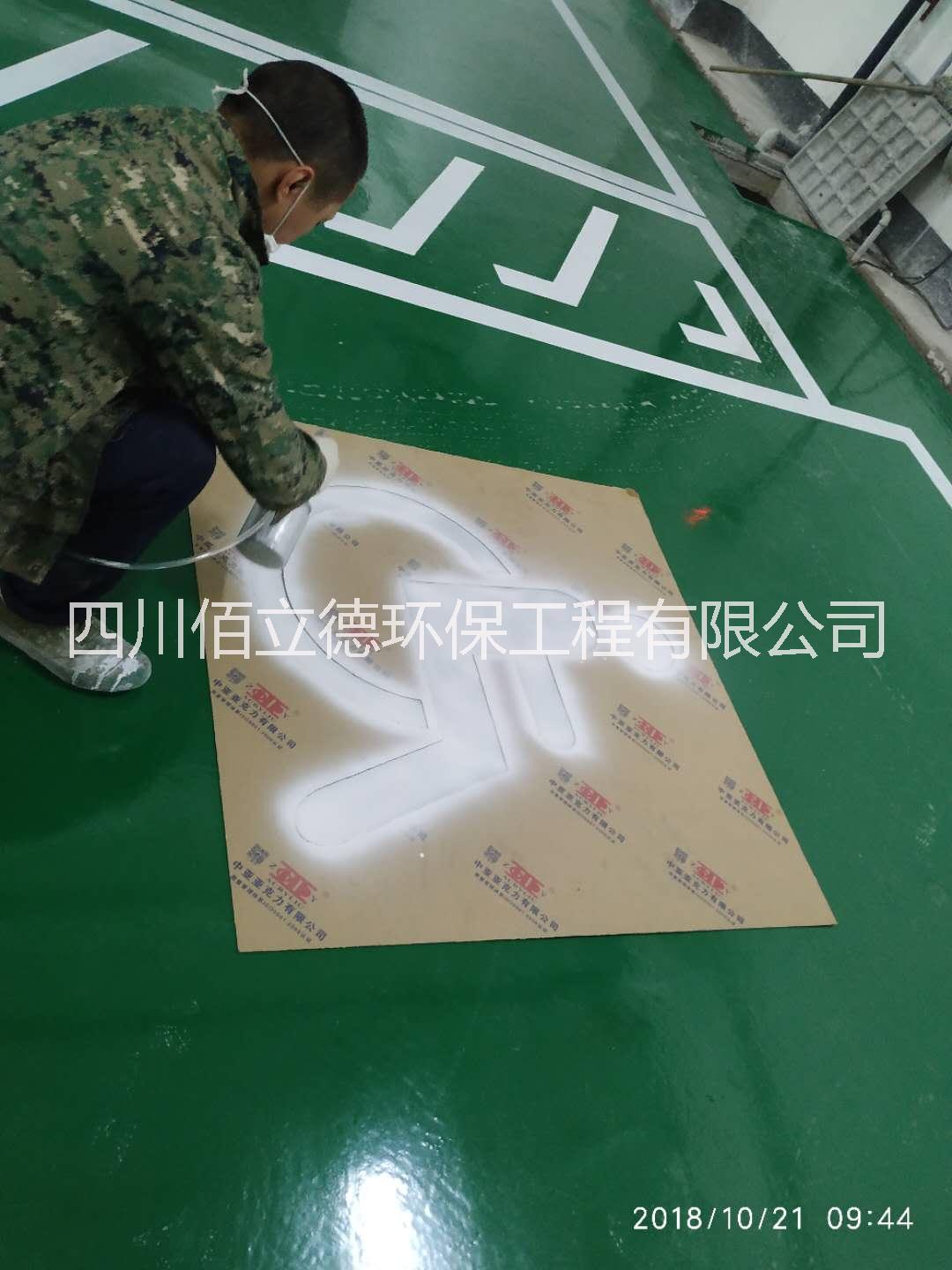 供應(yīng)佰立德道路標(biāo)線漆 道路標(biāo)線漆廠家 道路標(biāo)線漆黃顏色 道路標(biāo)線漆包工包料