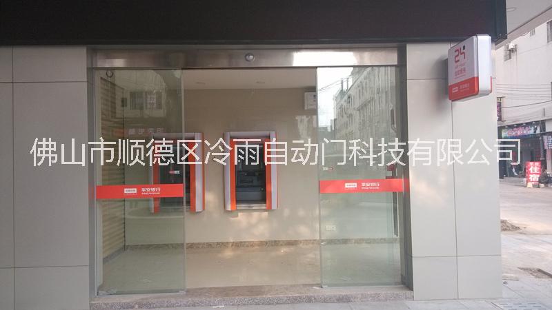 專業(yè)上門安裝自動門找【冷雨自動門】免費上門計方案 中山自動門安裝