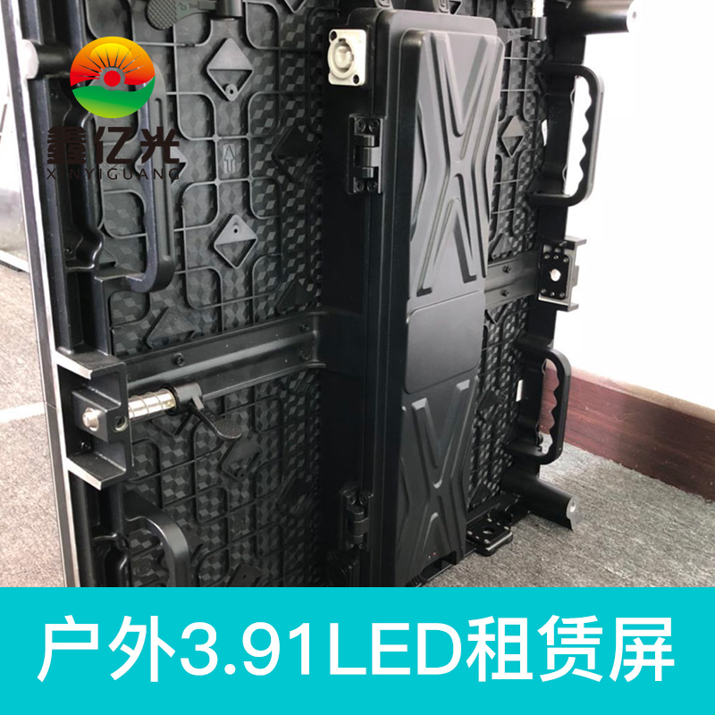 廠家直銷 戶外3.91LED租賃屏