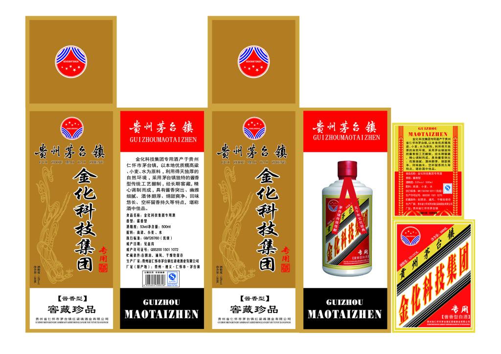全國(guó)各類酒盒現(xiàn)貨 白酒盒*酒盒 現(xiàn)貨酒盒各種酒盒白酒盒*酒盒