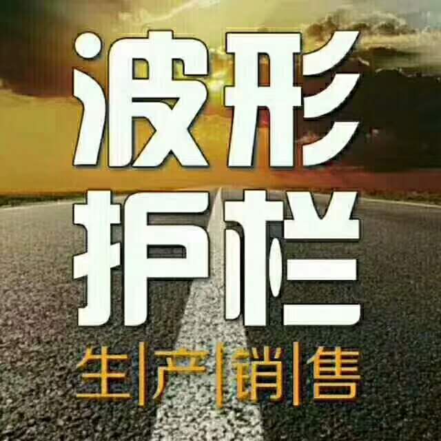 熱鍍鋅立柱 熱鍍鋅立柱報(bào)價(jià) 熱鍍鋅立柱批發(fā) 熱鍍鋅立柱供應(yīng)商 熱鍍鋅立柱哪家好 熱鍍鋅立柱電話(huà)