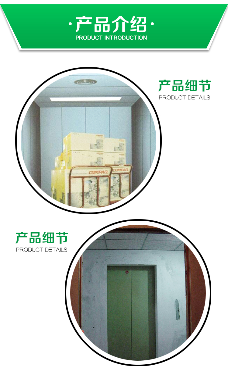 北京扶梯回收，北京出售二手電梯拆除，北京出售二手客梯，北京電梯回收公司