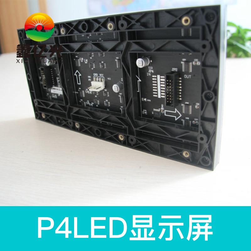 廠家直銷 P4LED顯示屏 師傅上門安裝 舞臺(tái)屏  服務(wù)好 質(zhì)量有保障 P4LED顯示屏 舞臺(tái)P4LED顯示屏