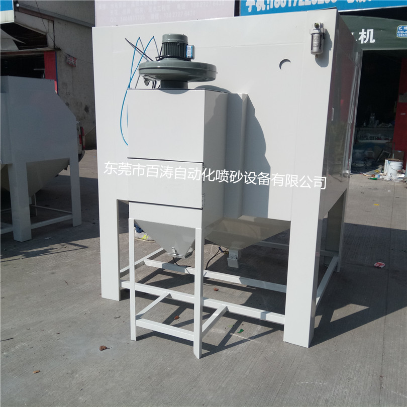 1515噴砂機(jī) 塑膠模具噴砂機(jī)