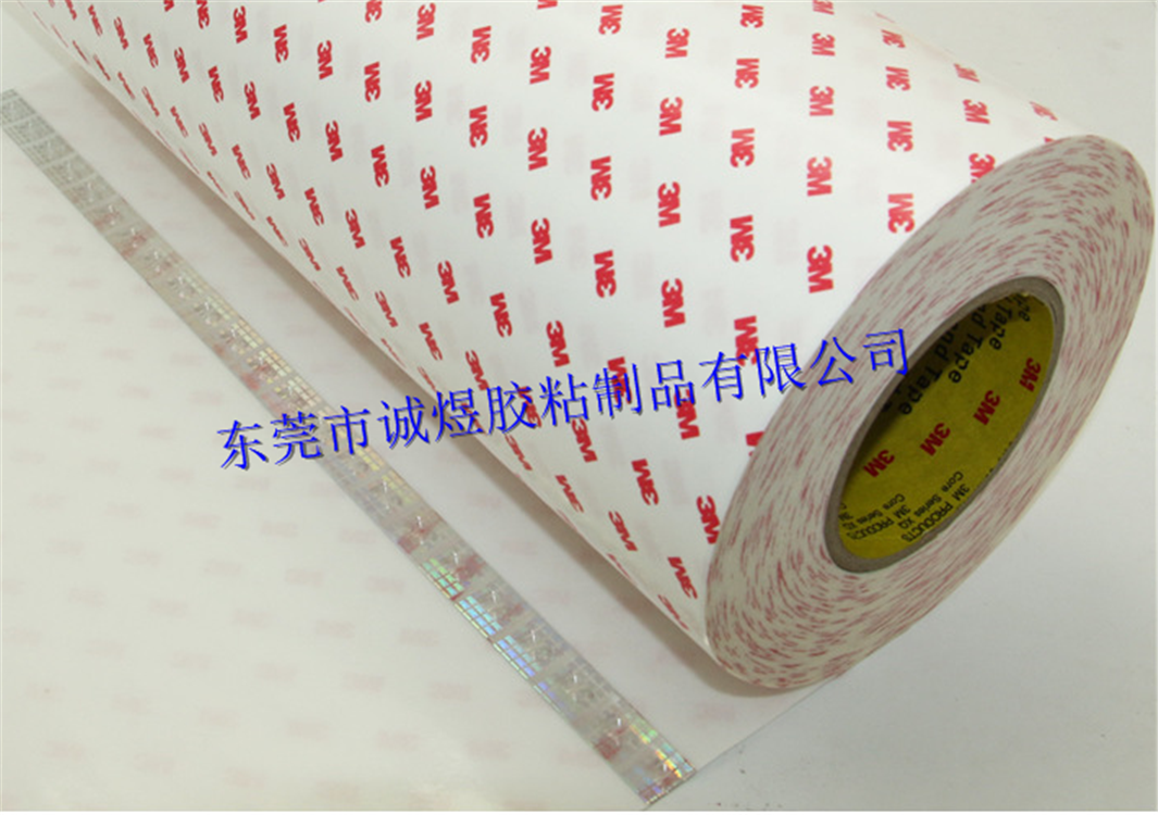 3M9888t雙面膠 3M9888t雙面膠 原裝