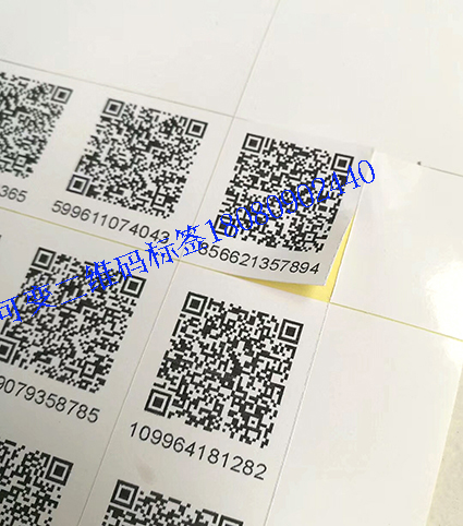 供應(yīng)成成都密碼刮刮卡，密碼卡，游戲卡，刮刮卡，成都密碼刮刮卡，密碼卡，積分卡