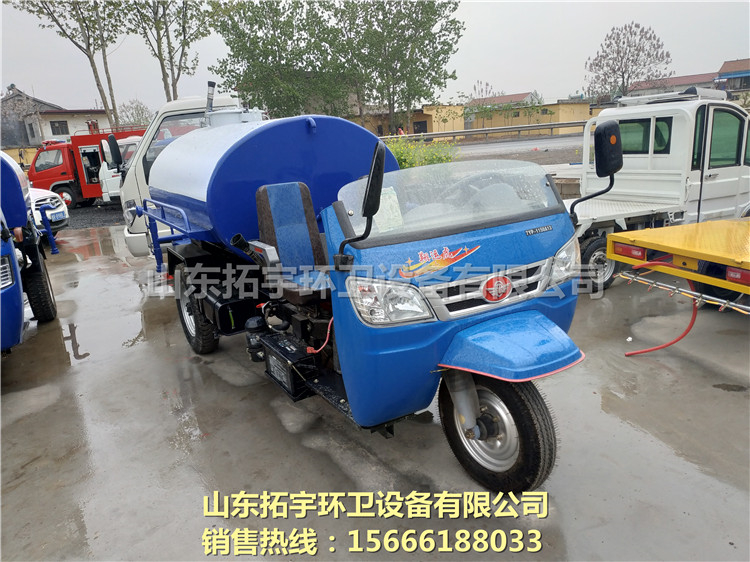 供應(yīng)電動三輪灑水車 直銷三輪灑水車 2方三輪灑水車 工地降塵霧炮灑水 三輪灑水車廠家