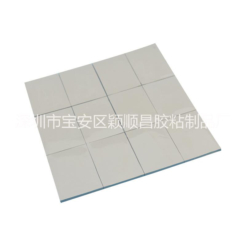 導(dǎo)熱散熱片 高導(dǎo)熱硅膠絕緣墊片 電池模塊cpu散熱片 自粘耐高溫led絕緣墊片
