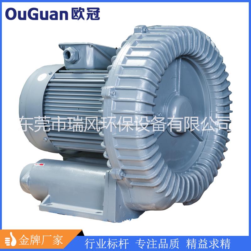 歐冠食品包裝高壓風(fēng)機(jī) 吹吸兩用鼓風(fēng)機(jī) 7500W低噪音大風(fēng)量風(fēng)機(jī) 歐冠風(fēng)機(jī)