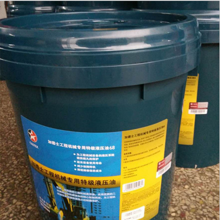 加德士液壓油 耐高溫抗磨液壓油46號(hào) 68號(hào)工業(yè)潤(rùn)滑油 18L 200L
