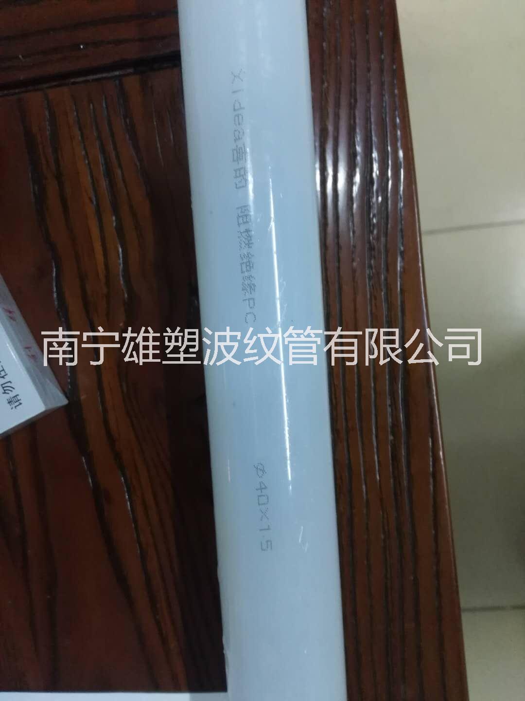 南寧 南寧雄塑雙壁波紋管 南寧雄塑雙壁波紋管排水管
