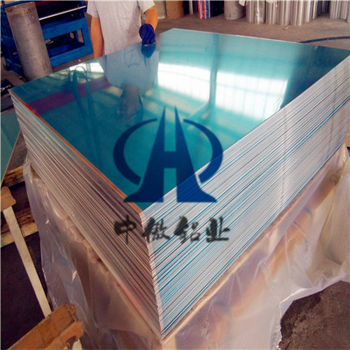 油箱鋁板防腐鋁皮 濟(jì)南保溫鋁卷價