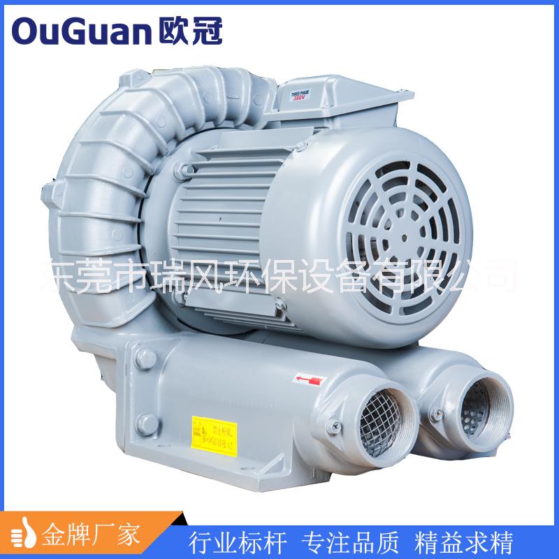 歐冠氣動運(yùn)輸鼓風(fēng)機(jī) 2.2KW高壓鼓風(fēng)機(jī) 廢料收集環(huán)形鼓風(fēng)機(jī)低噪音 高壓風(fēng)機(jī)