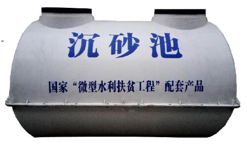 四川橋水科技直銷玻璃鋼沉砂池