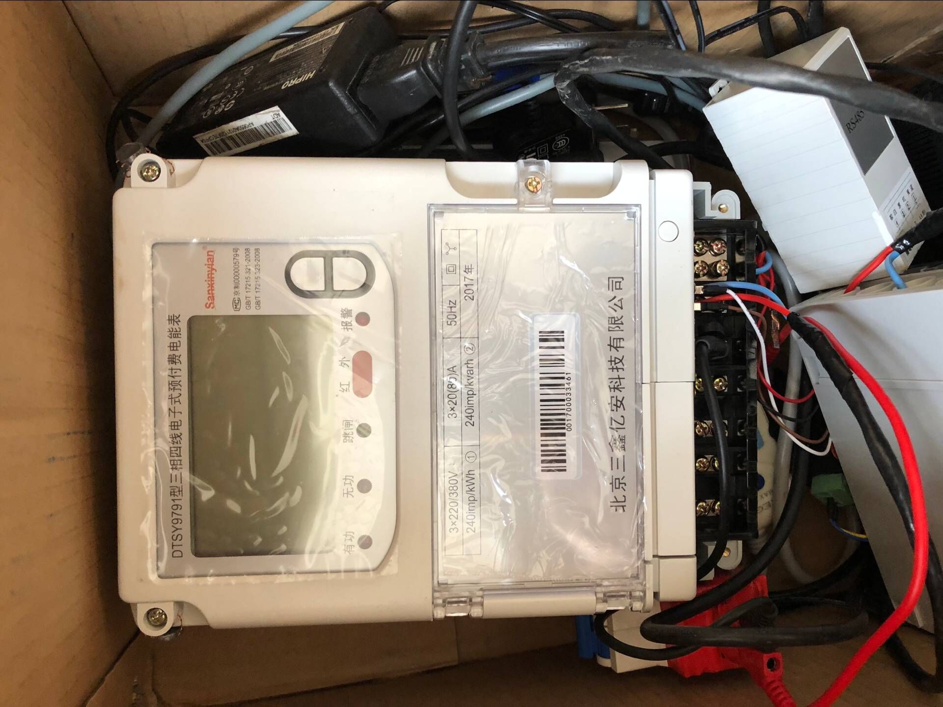 供應(yīng)三相四線分時(shí)電能表，三相四線多費(fèi)率電能表，三相四線復(fù)費(fèi)率電能表