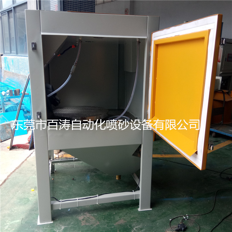 環(huán)保濕式打砂機  不銹鋼表面處理噴砂機