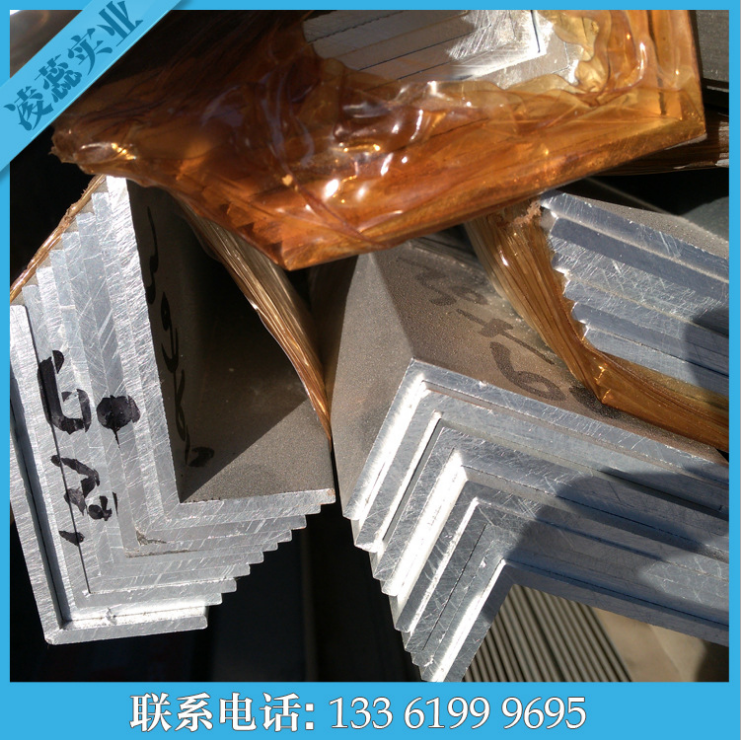 角鋁 6061角鋁，現(xiàn)貨50*50*5長2米，可任意切割，發(fā)貨快