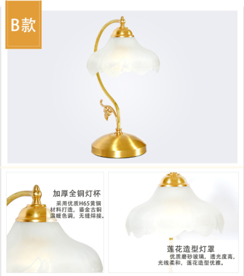 供應(yīng)美式小臺燈 金屬臺燈 臥室床頭燈燈飾 全銅小臺燈 美式小臺燈供應(yīng)商