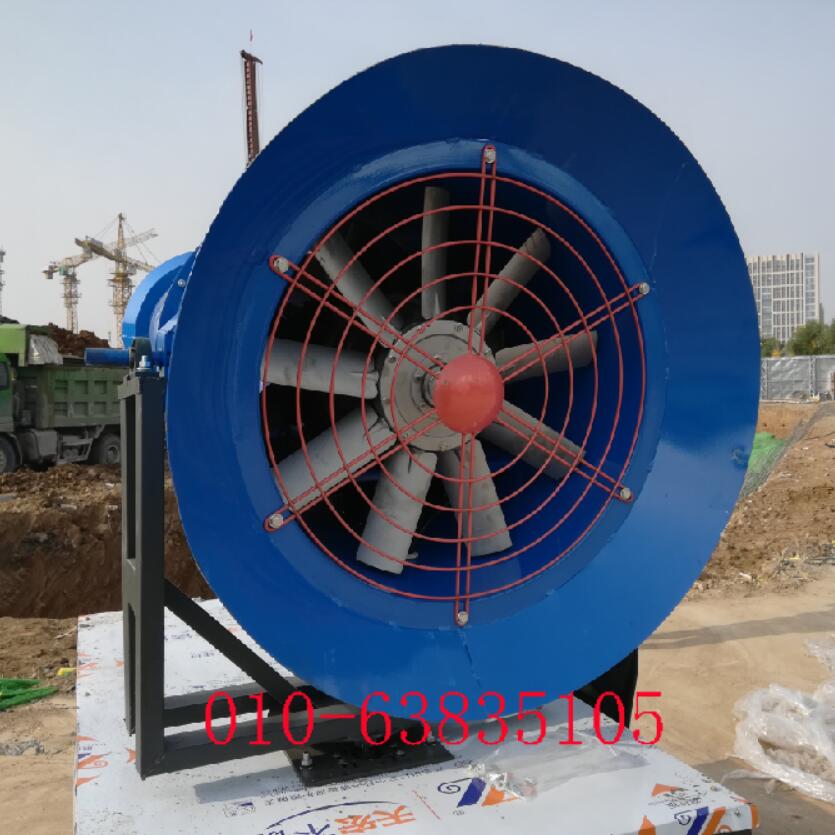 除塵炮霧機(jī)20-100米環(huán)保降塵大功率移動(dòng)噴霧機(jī)工地廠礦用