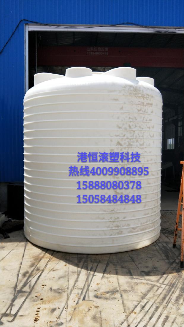 港恒滾塑戶外15立方塑料水箱10000L 純熟料家用水桶 *塑料儲(chǔ)罐  化工桶