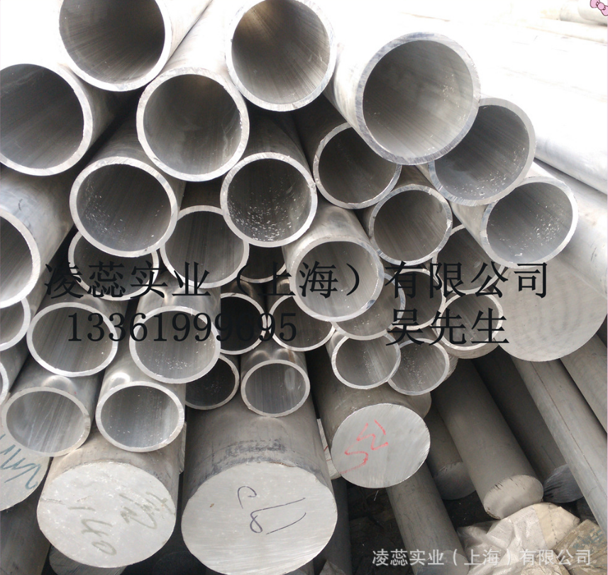 鋁合金管 鋁合金管批發(fā) 鋁合金管廠家 鋁合金管直銷 6061擠壓鋁合金管 上海鋁合金管廠家 鋁合金管供應(yīng)商