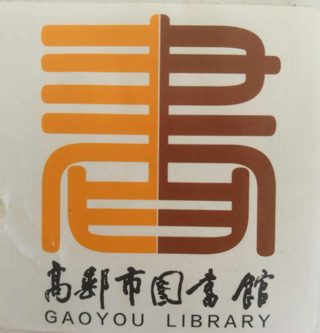 云南RFID電子標(biāo)簽