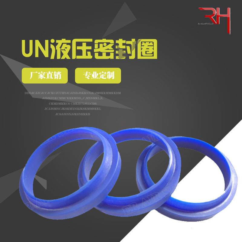 現(xiàn)貨供應(yīng)聚氨酯油封 UN密封圈 聚氨酯密封圈生產(chǎn)廠家