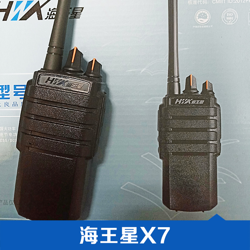 青海數(shù)字對(duì)講機(jī) 海北數(shù)字對(duì)講機(jī) 海南數(shù)字對(duì)講機(jī)廠家