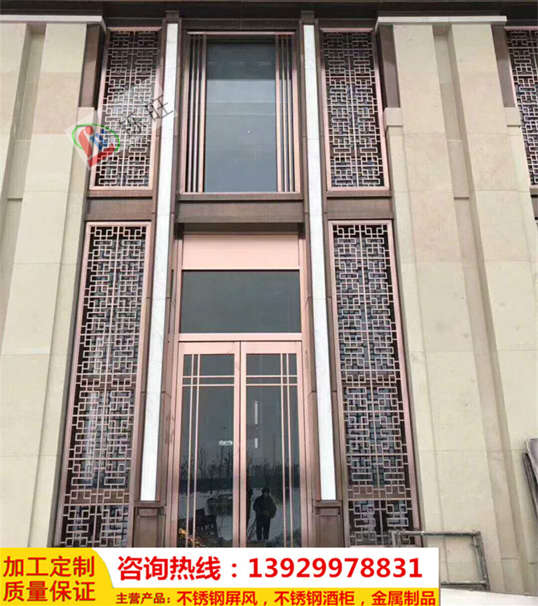 供應酒店大堂不銹鋼屏風 不銹鋼花格 金屬隔斷廠家