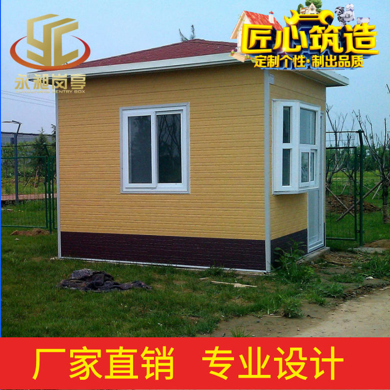崗?fù)S家永昶崗?fù)ざㄗ鲣摻Y(jié)構(gòu)直銷戶外不銹鋼金屬雕花板小區(qū)物業(yè)工廠碼頭機(jī)場崗?fù)と珖l(fā)貨