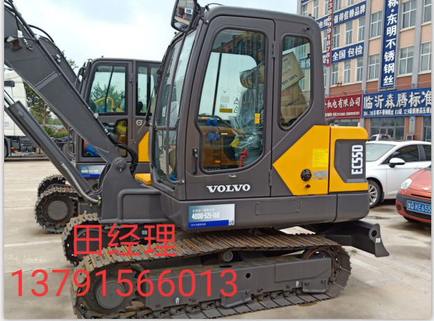 山東沃爾沃EC75D小型挖掘機(jī) 山東沃爾沃EC75D小型挖掘機(jī)