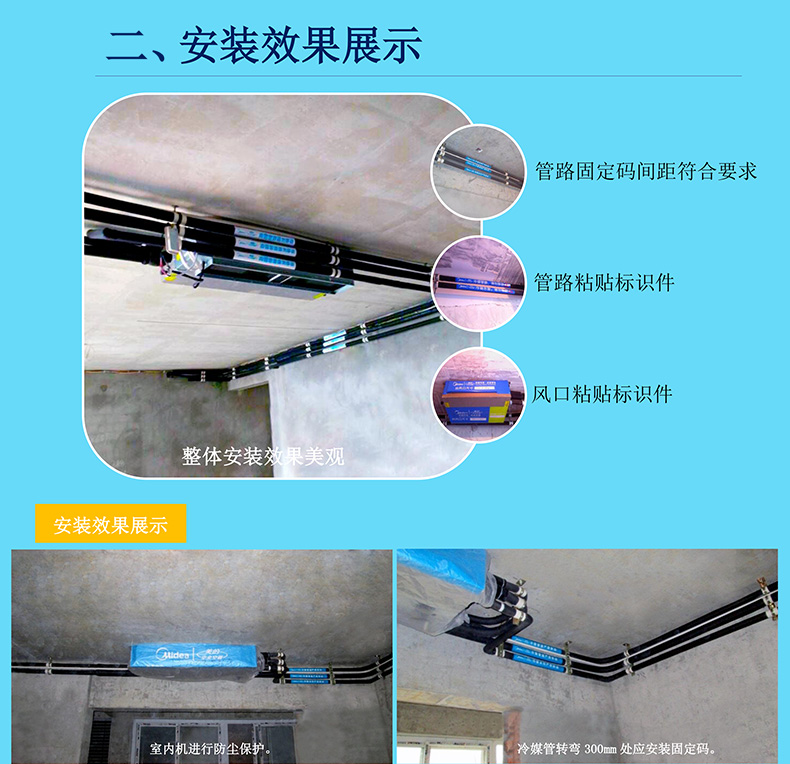 北京美的商用中央空調(diào)商用美的天花 美的天花機(jī)系列