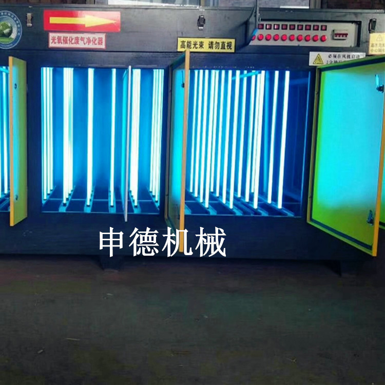 VOCS等離子光氧催化治理設備 工業(yè)廢氣除臭設備
