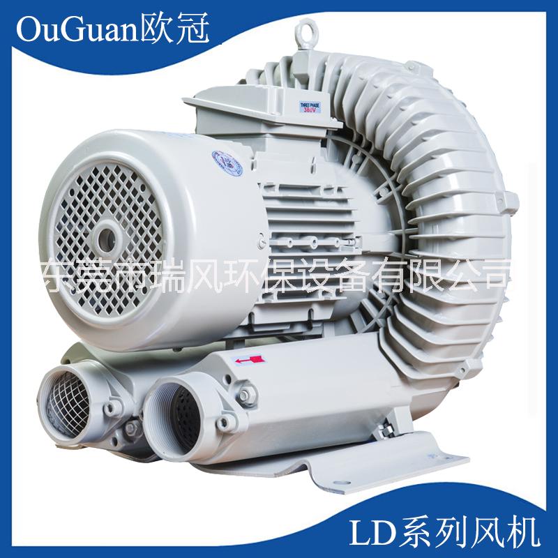 歐冠高壓漩渦氣泵LD022H43R16 2.2KW高壓鼓風(fēng)機(jī) 魚塘曝氣漩渦氣泵