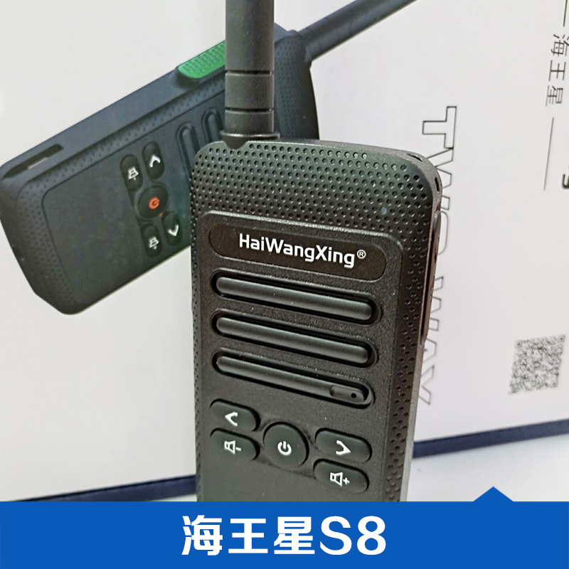 青海對講機(jī) 果洛對講機(jī)批發(fā) 海西對講機(jī)廠家 數(shù)字對講機(jī)