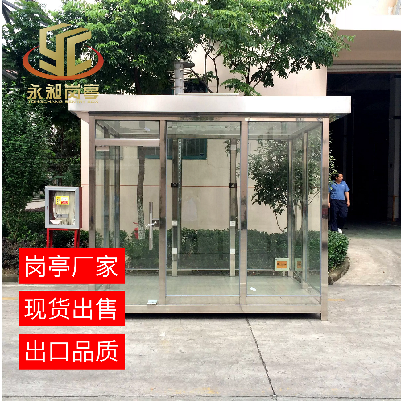 崗?fù)げ讳P鋼定做小區(qū)物業(yè)站臺(tái)防腐木鋼結(jié)構(gòu)定做全國(guó)發(fā)貨