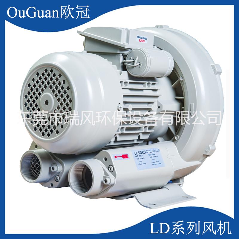 LD007H21R14 0.75KW歐冠高壓鼓風機 魚塘增氧漩渦氣泵 高壓風機