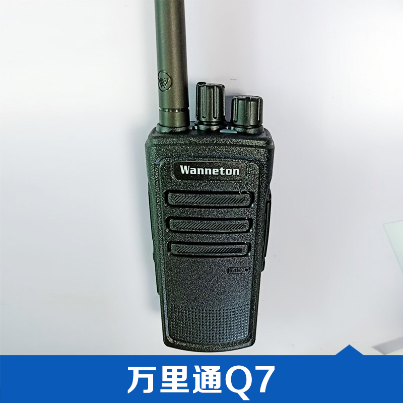 公網(wǎng)機(jī) 海王星對(duì)講機(jī) 數(shù)字對(duì)講機(jī) 對(duì)講機(jī)步話機(jī) *惠